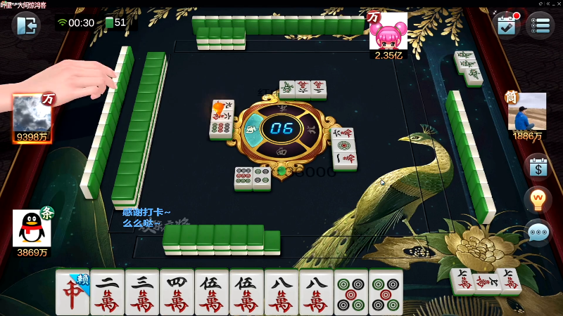 【欢乐麻将】靓旭的精彩时刻 20220323 10点场