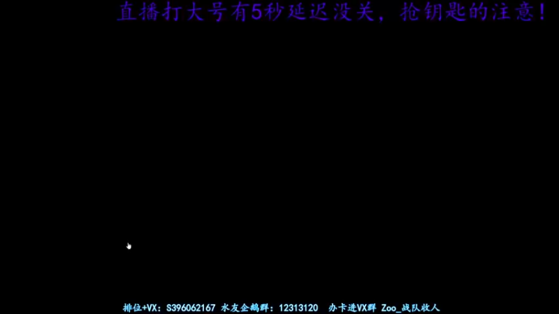 【2022-03-22 00点场】宋狮猴：最快掉钥匙直播间~