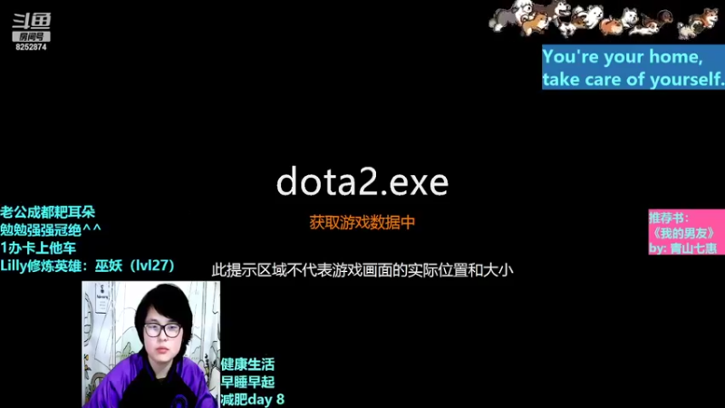 【2022-03-22 20点场】Lilly吃土豆：德语/英语老师上超凡3