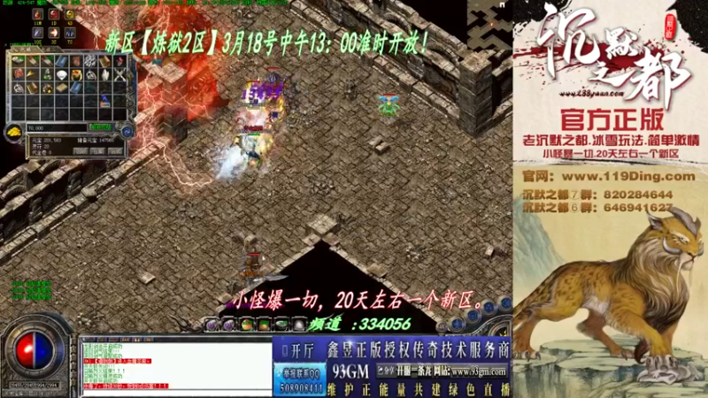 【2022-03-23 05点场】沉默的牧神：沉默之都，小怪爆一切！