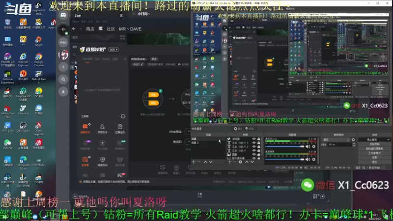 【2022-03-22 13点场】C哥说他不在乎：铁骑周来啦~