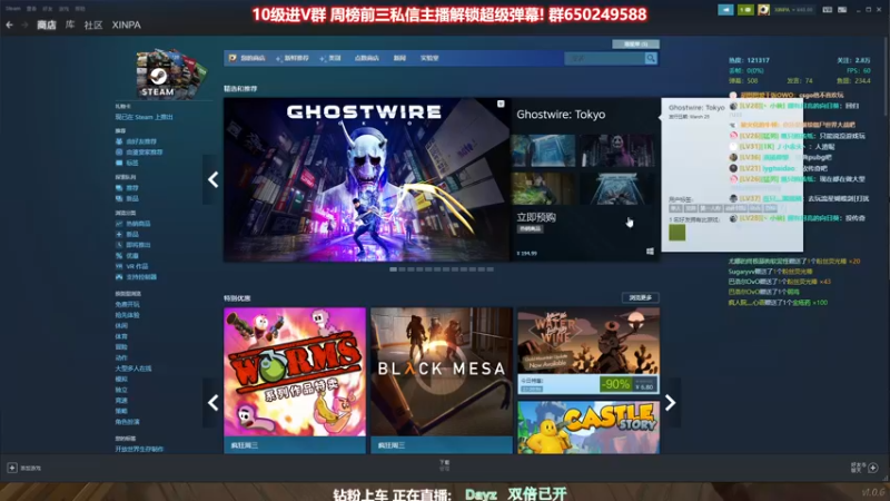 【2022-03-22 21点场】XIN8pyro：【XINPA】专治弓箭小子! 双倍已开！