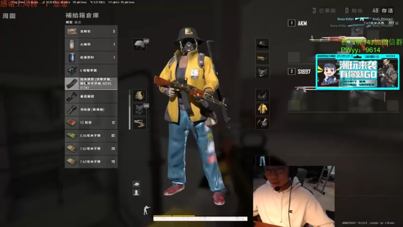 【2022-03-23 17点场】4AM王欣：7点枪王争霸赛水友可进