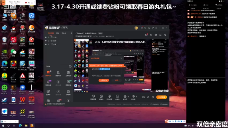 【2022-03-23 19点场】小乃丸：【双倍亲密】不惧掉分小乃丸