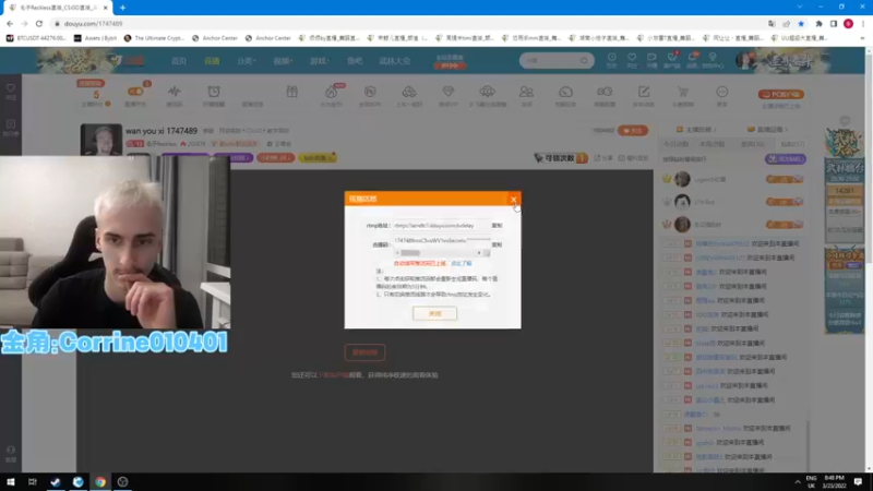 【2022-03-23 18点场】毛子Reckless：wan you xi 1747489