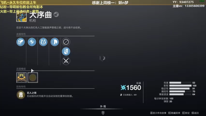 【2022-03-22 23点场】六爷直播：年五正式开启！苏生赛季欢迎新伙伴上车！