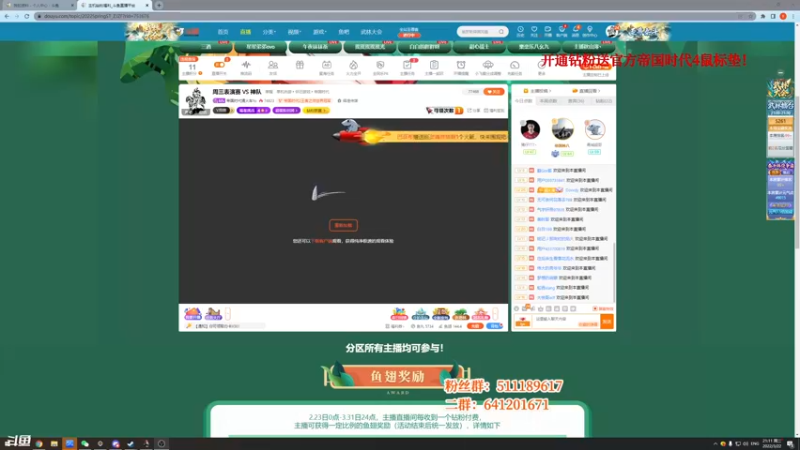 【2022-03-22 21点场】帝国时代猜火车Yo：周三表演赛 VS 神队