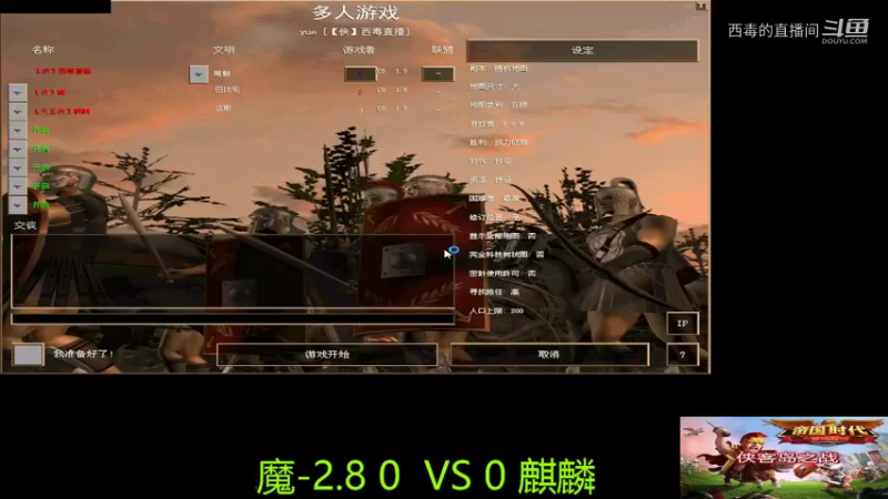 魔3：0麒麟