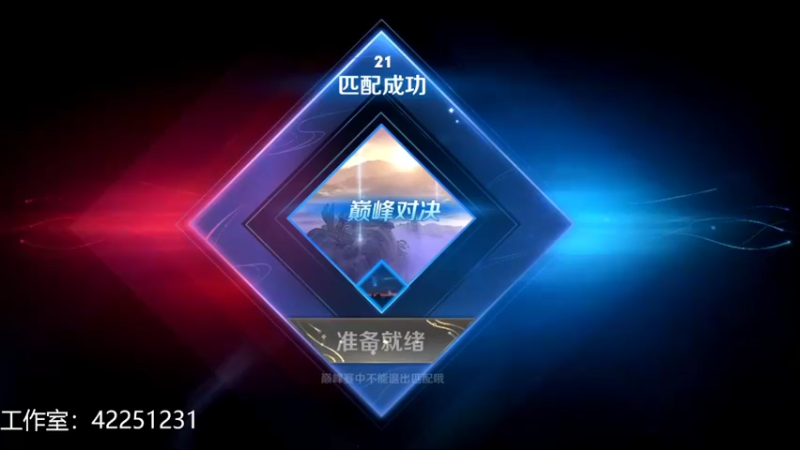 【2022-03-22 18点场】夏童露露：国一露露 巅峰2545冲第1
