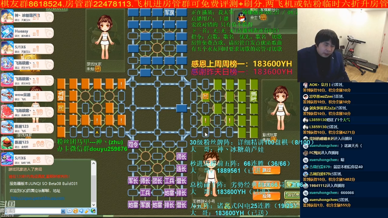 【四国军棋】神机小诸葛的精彩时刻 20220323 00点场