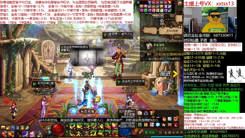 【DNF】今日不服的精彩时刻 20220323 10点场