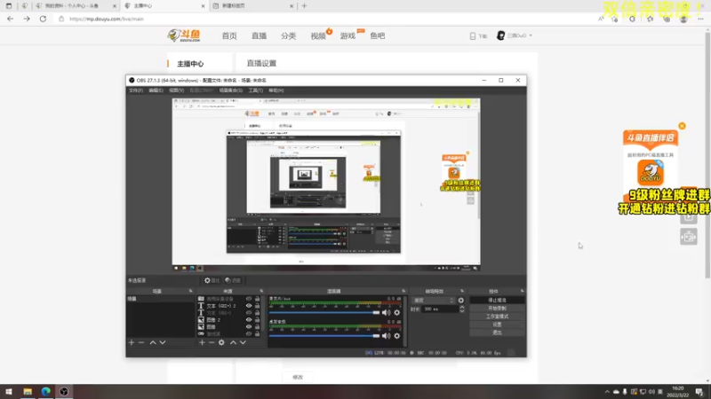 【2022-03-22 16点场】三酒OuO：三酒の大成刀圆满弓