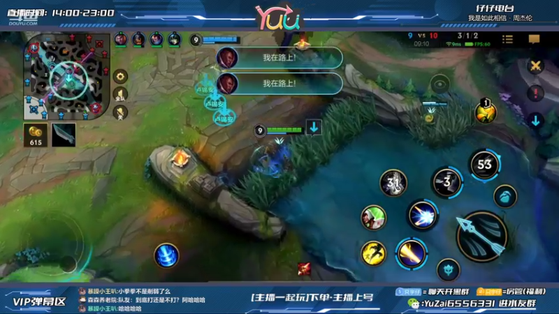 【2022-03-23 16点场】宇仔Yuu：最强卢锡安：双枪盛宴~