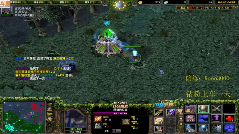 【2022-03-22 23点场】599zxcv：龙魂上课！