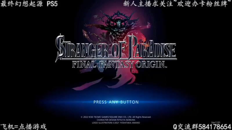 【2022-03-23 19点场】洋叔叔很水：【洋叔叔】来看看起源吧。。。
