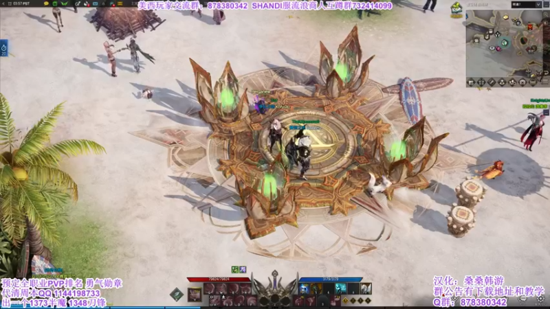 【2022-03-23 18点场】丶月咒：美西SHANDI-韩服PVP第一卡牌