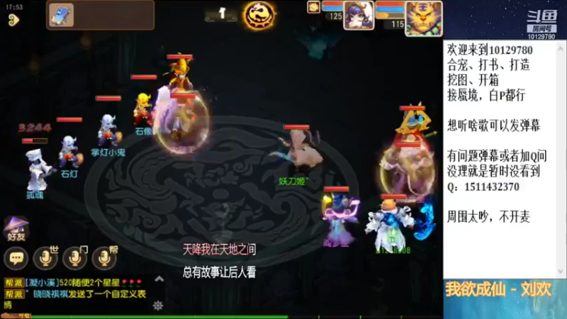 【2022-03-23 17点场】走夜路的老猫：蜃境随便打打了~