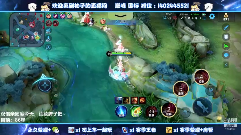 【2022-03-23 23点场】毕竟是柚子：【双倍亲密哦】87星上101