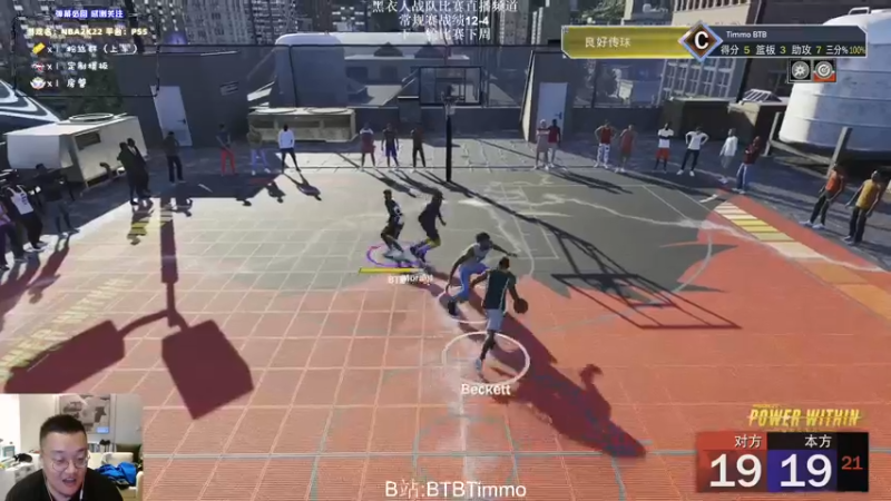 【2022-03-22 03点场】BTBTimmo：先rec在公园，干吐为止