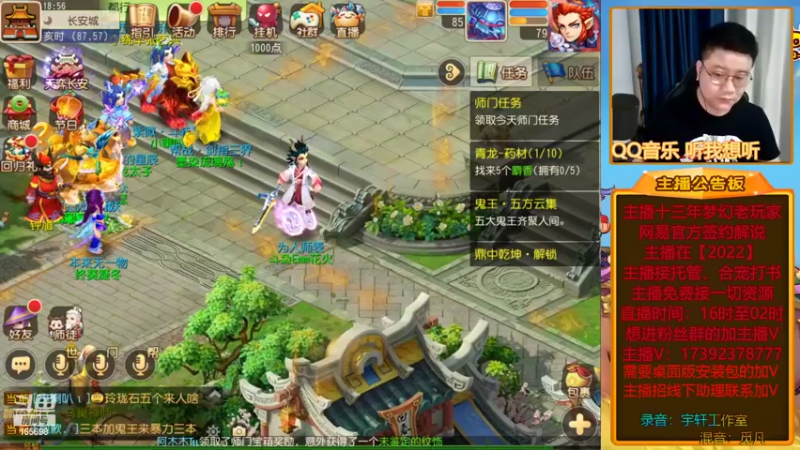 【2022-03-22 18点场】Emm花火：【2022】花火陪大哥们一起2022