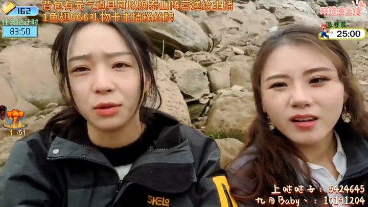 美女让浩哥表弟去抓鱼，美女认为表弟在混时间