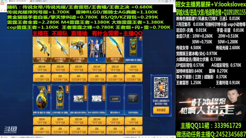 【2022-03-23 03点场】太原庞臭臭：点券秒到/雷霆王者/柯尔特
