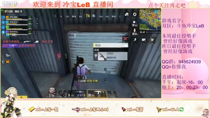 【2022-03-23 15点场】冷宝LeB：22-24亲密双倍
