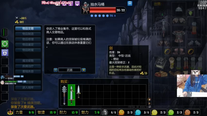 【2022-03-22 21点场】丶干物喵：干物喵❤周二有双倍！