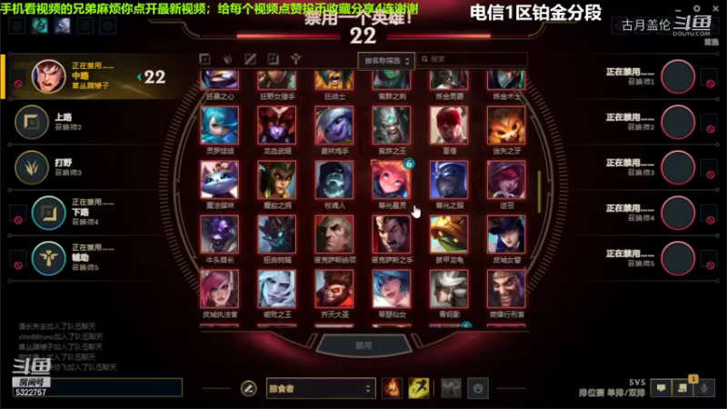 中单盖伦对线飞机5-5结束游戏...............