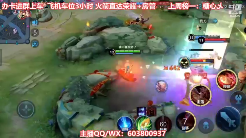 【2022-03-22 20点场】梦魇Ali：国服公孙离艾琳带粉打标