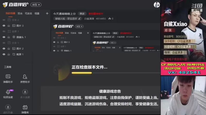 【2022-03-21 13点场】白鲨潇潇：练会枪打打排位