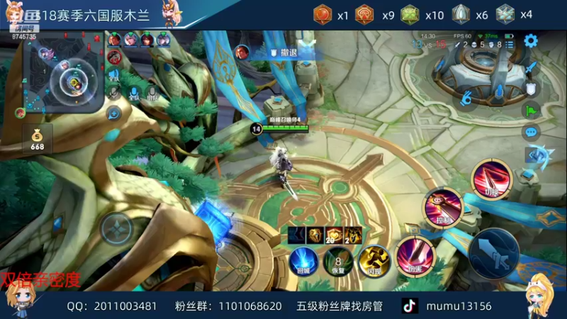 【2022-03-22 21点场】沐沐Ccccc：巅峰赛4号国服木兰，冲前十