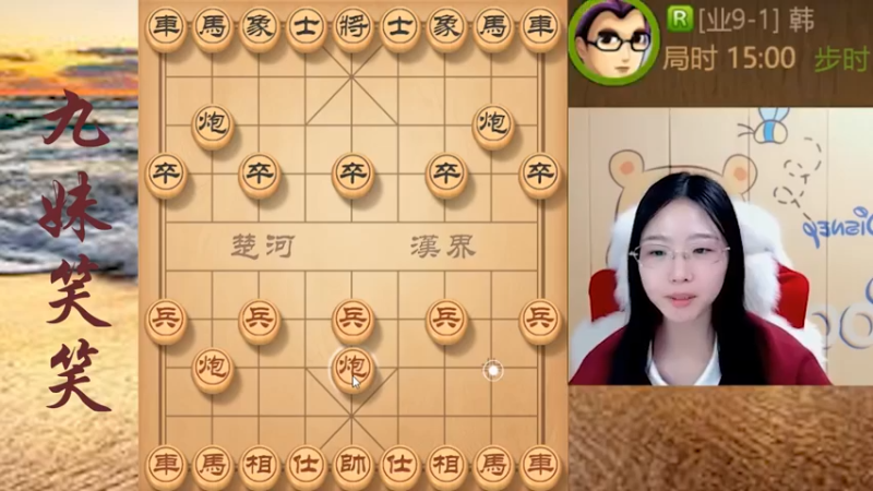 笑笑特大附体呀！18招将业九斩于马下，江湖女王就是有才，就是牛