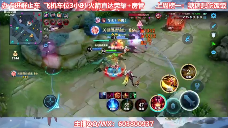 【2022-03-23 00点场】梦魇Ali：国服公孙离艾琳带粉打标
