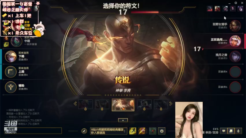 【2022-03-21 21点场】女盲僧童童：超级触手 1v5 蒂花之秀 可上车