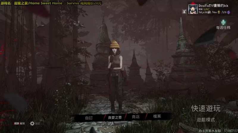 【2022-03-22 20点场】慵懒的kk：甜蜜之家生存~白雪夏夜我不停歇