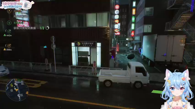 【2022-03-22 22点场】小仙女七七酱：❤幽灵线东京：开双倍亲密度升粉丝牌啦！
