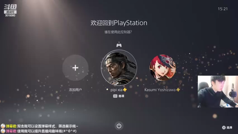 【2022-03-23 15点场】机长YG：【机长】全任务！直播中！