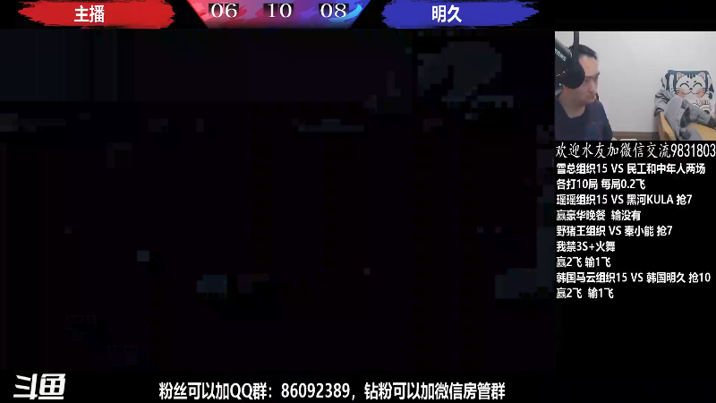 【格斗游戏】武汉程龙的精彩时刻 20220323 08点场