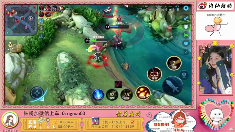 【2022-03-22 22点场】许多晴：重庆：世界第一好心情❤️