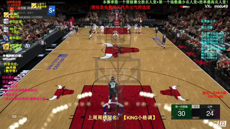 【2022-03-23 13点场】BN丶米修：最高胜率名人堂 飞机摘星 办卡看号