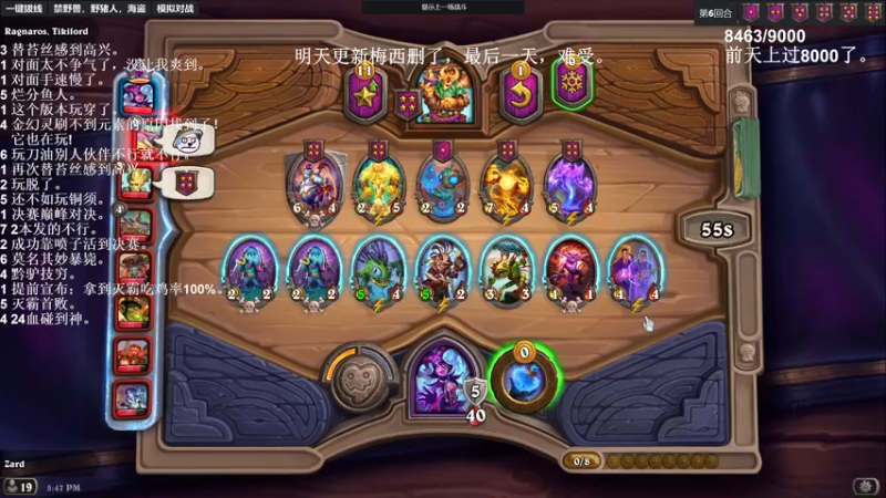 【2022-03-23 17点场】zard1991：zard1991 3月24前最好的朋友