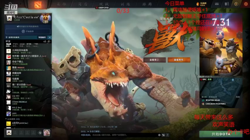 【2022-03-19 21点场】GTzzz剃头与植发共存：天梯如逆水行舟-不进则退