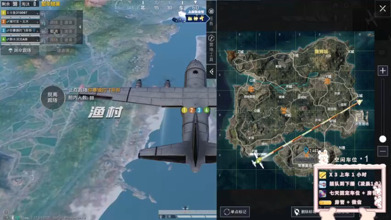 【2022-03-23 00点场】你看着办吧哼：ʕ•͡•ʔ 可可爱爱没有脑袋哼