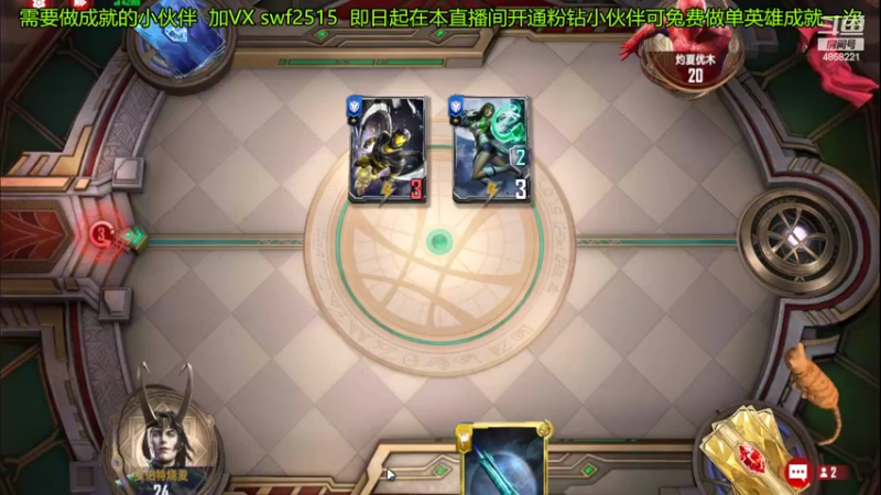 【2022-03-23 16点场】再見如漪：这个主角登场很强吗？