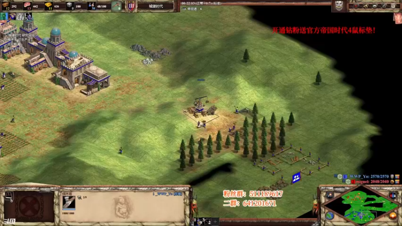 【2022-03-23 03点场】帝国时代猜火车Yo：周三表演赛 VS 神队