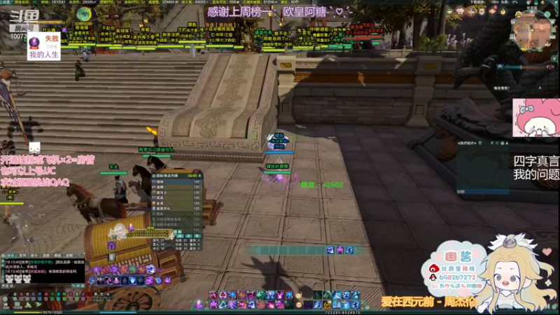 【2022-03-23 16点场】小小幽酱：【蛊幽幽】2700奶毒散排！双倍亲密度！