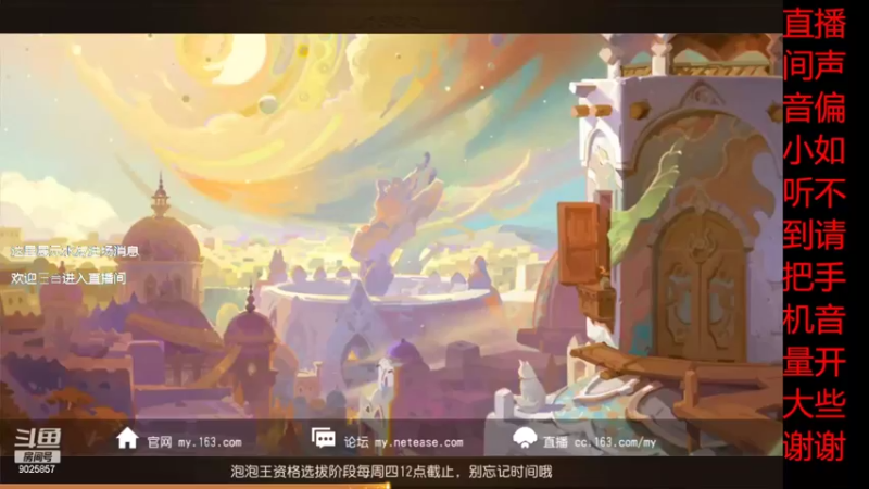 【2022-03-22 15点场】蓝绵YonHen：全网最菜 9025857