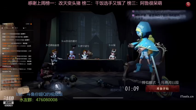 【2022-03-21 13点场】你超Q的：用实力证明自己！！！！周二周三双倍！！！