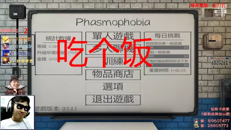 【2022-03-22 17点场】100大人：恐鬼症 千场主播 带你原地起飞
